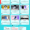 GroovyBlog Pro – Stylish Blog Template (GeneratePress)