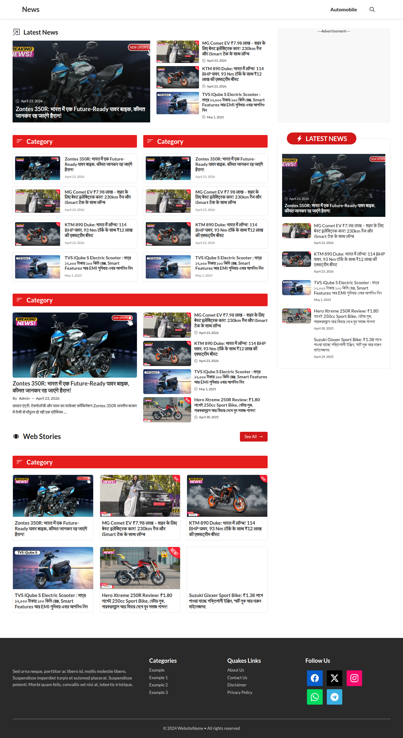 GPNews – Fast & Lightweight News Template (GeneratePress