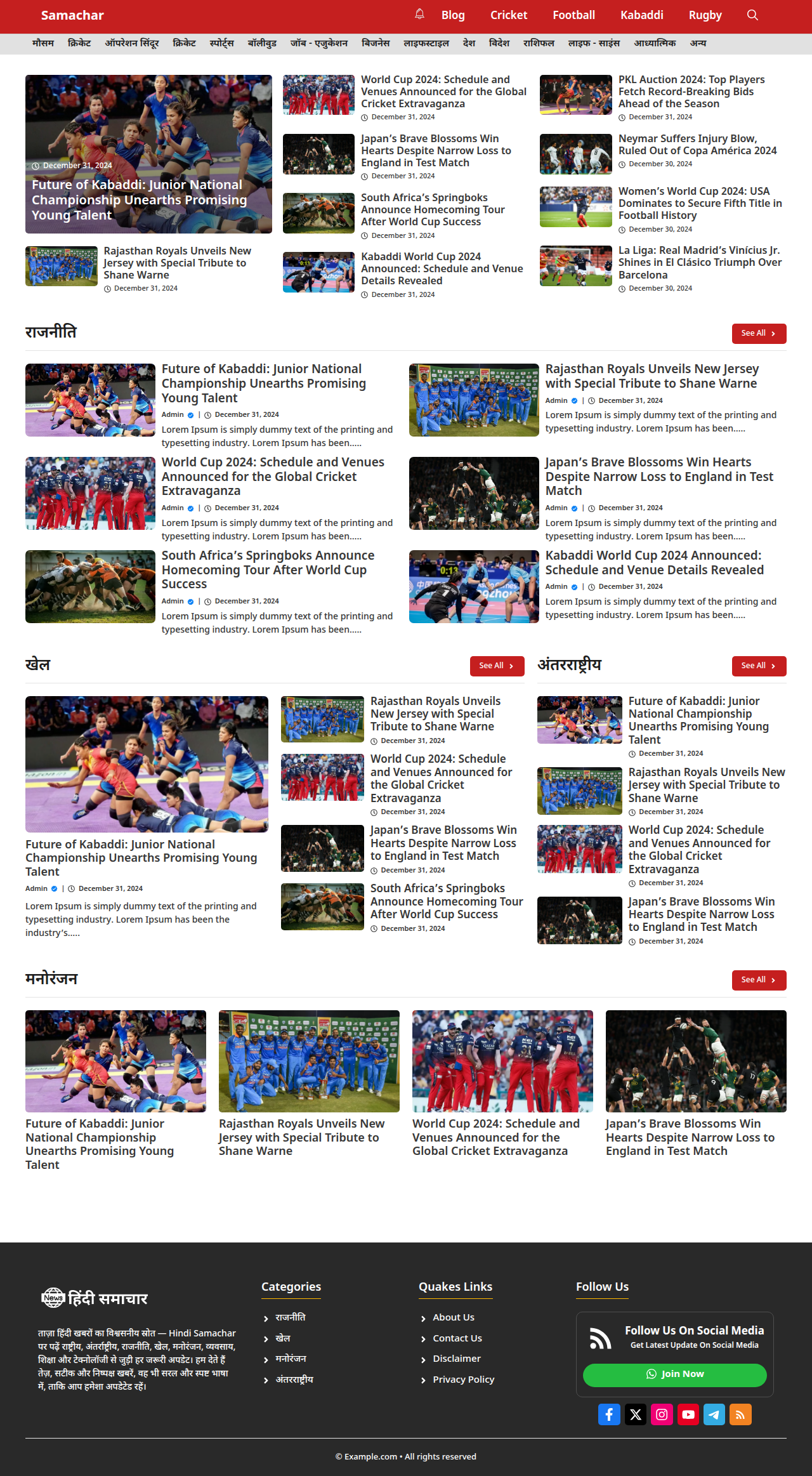 Gp Samachar -Professional News Website Template (GeneratePress)
